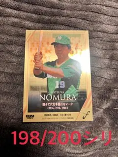 BBM 2025 fusion 野村克也　198／200シリ