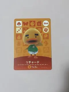 amiibo あつ森　266 リチャード　アミーボカード　Switch ３弾