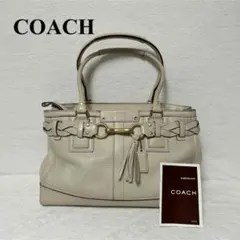 コーチ トートバッグ ハンドバッグ 肩掛け オールレザー シボ革 編み込みベルト