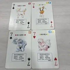 ポケモン トランプ ロコン ニャース ウッドン 3枚 - メルカリ
