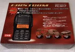 2026年最新】FC-S117の人気アイテム - メルカリ