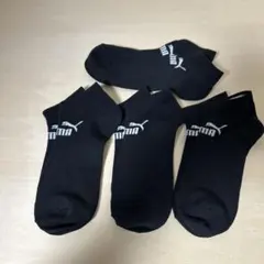 PUMA スニーカーソックス 同色同柄　4足セット
