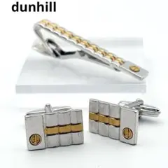 新品未使用】dunhill カフス タイピン セット シルバー ゴールド