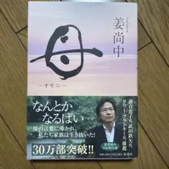 Item thumbnail for item 1355880c-4db3-4a6d-8213-74a0fd9bf3ad