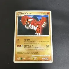 グラードン LV.45 DPBP#441 DP5 1ED 2008年のサムネイル