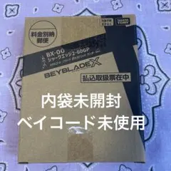 シャークエッジ ブラックコート 新品・未開封 2026年最新】シャークエッジ 黒の人気アイテム - メルカリ