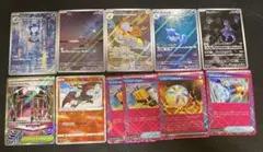 ポケモンカード ミュウツー　カメール　AR SR その他　まとめ売り　11枚