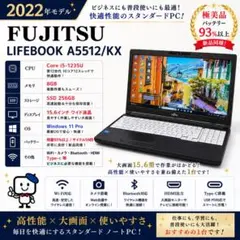 富士通 第7世代 Corei7 SSD512GB メモリ16GB ノートパソコン - メルカリ
