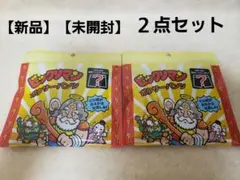 ビックリマン バスタオル 2種セット - メルカリ