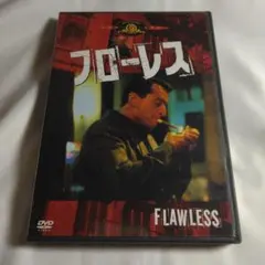 ロバート・デ・ニーロ「フローレス」セル版 DVD