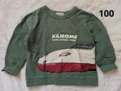 S.I.Shunyou 西九州新幹線　かもめ　トレーナー 100cm