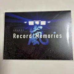ARASHI Record of Memories メモ帳