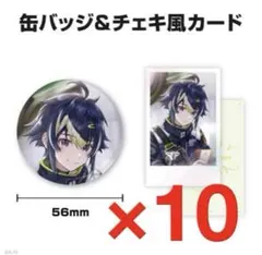 伊波ライ　誕生日　缶バッジ　チェキ　セット 2024