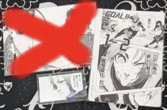 ブルーロック タワーレコード タワレコ 原画 アニメイト 複製原画