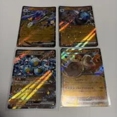 2026年最新】レジロックの人気アイテム - メルカリ