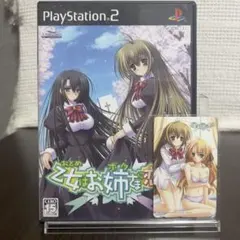 PS2 乙女はお姉さまに恋してる 特典カード付き‼️オトボク ギャルゲー 名作