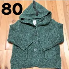 ニットパーカー　フーディー　80　緑　gap　恐竜　怪獣　コート　カーディガン