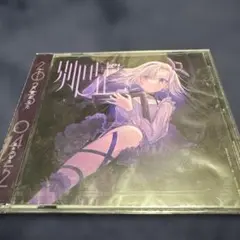 2026年最新】天音かなた 誕生日記念2023 天音かなた 4th Single