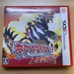 3DS ポケットモンスター オメガルビー