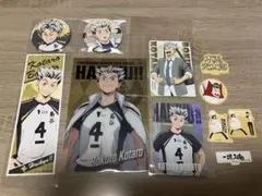 ハイキュー　木兎光太郎・赤葦京治　まとめ売り