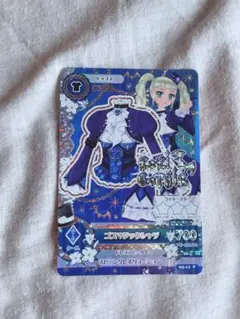 2025年最新】ゴスマジックシャツ アイカツの人気アイテム - メルカリ