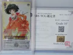 ARS10 ヴァイスシュヴァルツ このすば SSP 最高の魔法使い めぐみん