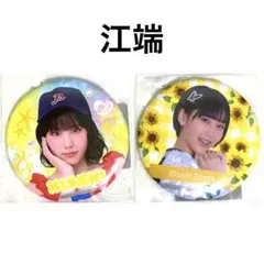 江端妃咲 モバガチャ ハロ！コン 2026 Juice=Juice - メルカリ