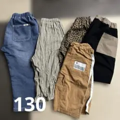 男の子ハーフパンツ130まとめ売り