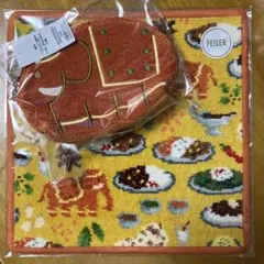 フェイラー　ラブラリー　タオルハンカチ　ポーチ　セット　ヒガワリカレー　新作