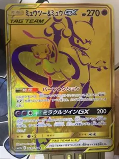 2025年最新】ミュウ&ミュウツーgx urの人気アイテム - メルカリ