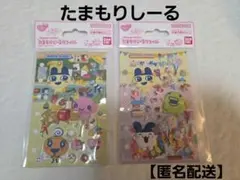 たまごっち　たまもりしーる　リフィル　即日配送‼️