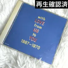 「With Love From Us To You 1967-1970」