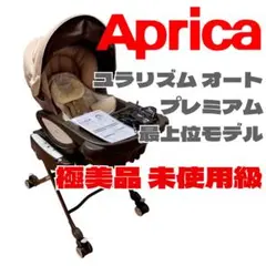 ユラリズム オート プレミアム