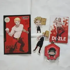 ドズル　まとめ