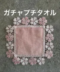 みちよ様 リクエスト 2点 まとめ商品