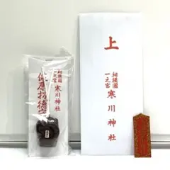 北国の恵み 93粒・30粒 膝サポーターセット - メルカリ