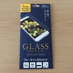 iPhone 6Plus/6sPlus/7Plus/8Plus ガラスフィルム