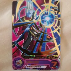 即決　ウイス スーパードラゴンボールヒーローズカード