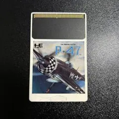 PC PILOT 電腦飛行家 國際中文版 18冊セット - メルカリ