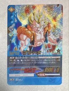 ドラゴンボール超カードゲーム ゴジータ DB-599-II