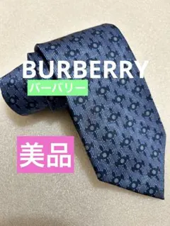 美品✨BURBERRY バーバリー ネクタイ 小紋柄 総柄 高級 ネイビー