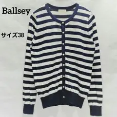 【美品】 Ballsey ボールジィー 　 ストライプ 薄手 カーディガン