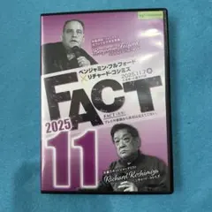 2026年最新】サイエントロジーの人気アイテム - メルカリ