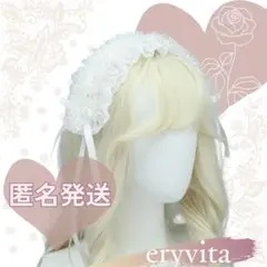 ★ 白 ヘッドドレス ゴスロリ ロリータ　コスプレ　カチューシャ フリル レース