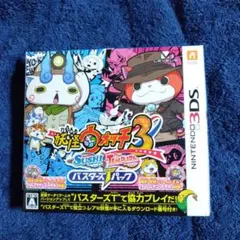 3DS 妖怪ウォッチ3 スシ/テンプラ バスターズTパック