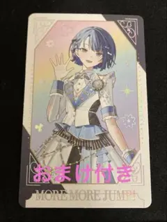 プロセカ 感謝祭 5th グリーティングカード 桐谷遥（箔押し）（おまけ付き）