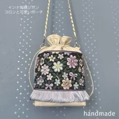 ちゃちゃ様専用ページ インド刺繍リボン 巾着 ポシェット バッグ