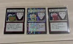 一番くじHUNTER×HUNTER G.I. 64 65 66 魔女の薬