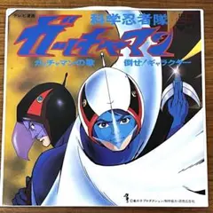 tomopy様 リクエスト 2点 まとめ商品