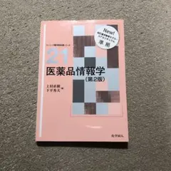 Item thumbnail for item fe70d3f6-f2e7-4c1f-be76-b73e7a939d16